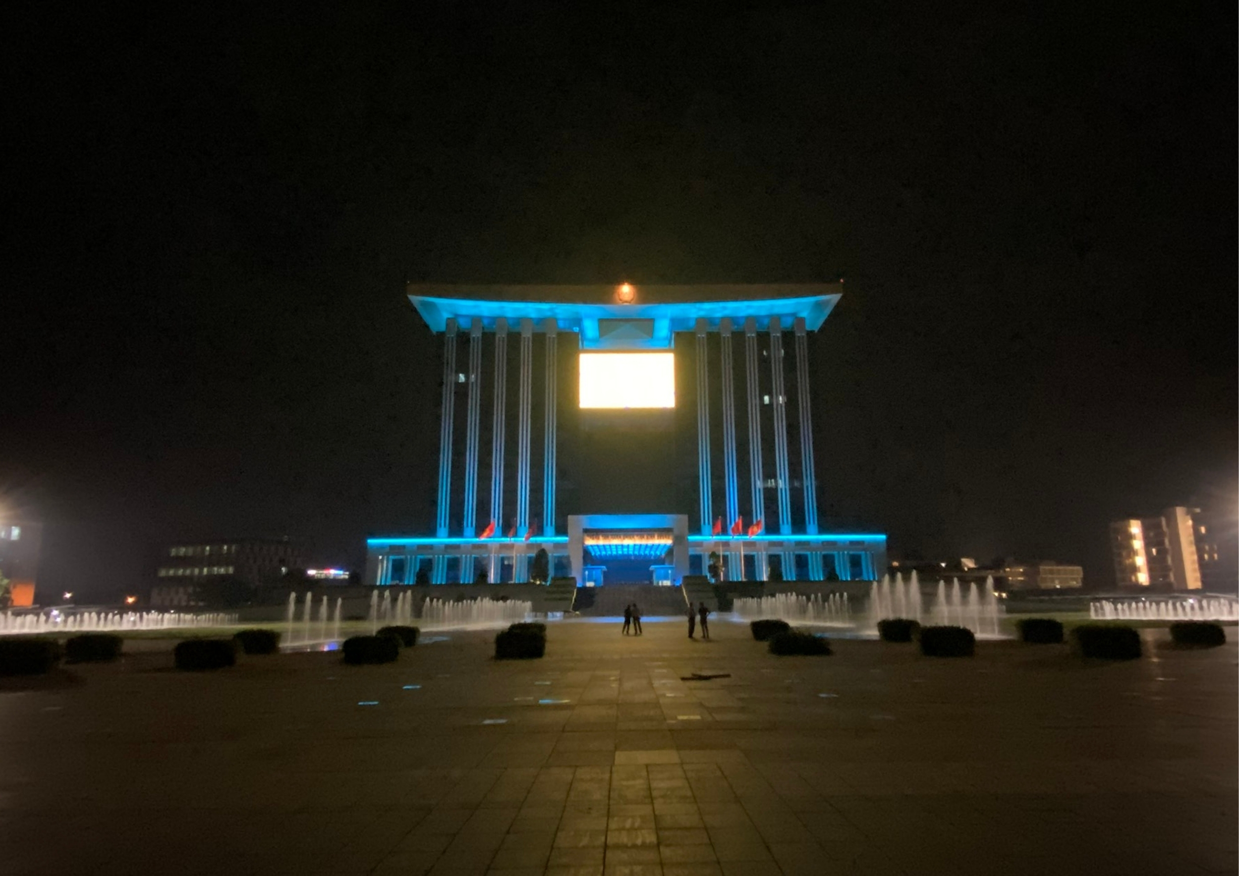 Hình ảnh Tòa nhà hành chính tỉnh Bình Dương 5