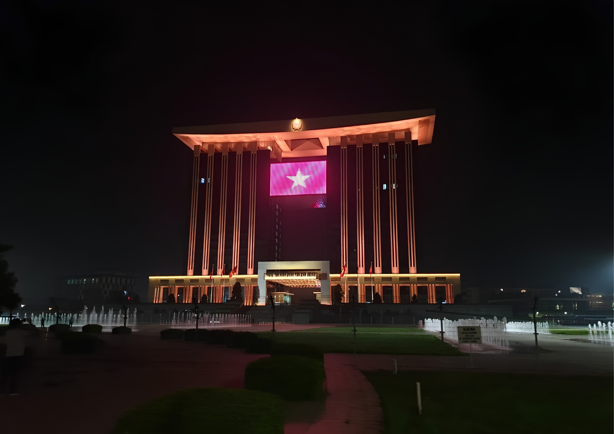 Hình ảnh Tòa nhà hành chính tỉnh Bình Dương 7